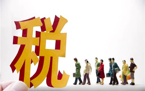 eBay英国站点如何设置申请vat？