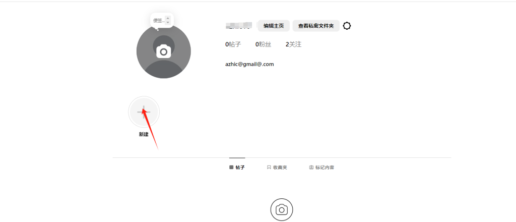 instgram网页版入口(ins注册登录详细教程)