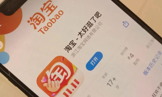 一淘和淘宝有什么区别(一淘和淘宝的货一样吗)