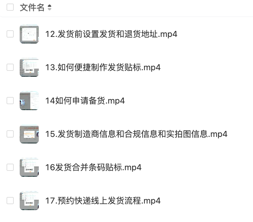 Temu卖家中心入口(Temu入驻开店攻略指南)