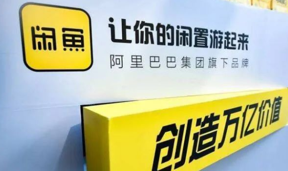 闲鱼怎么卖货(闲鱼新手卖货流程技巧)