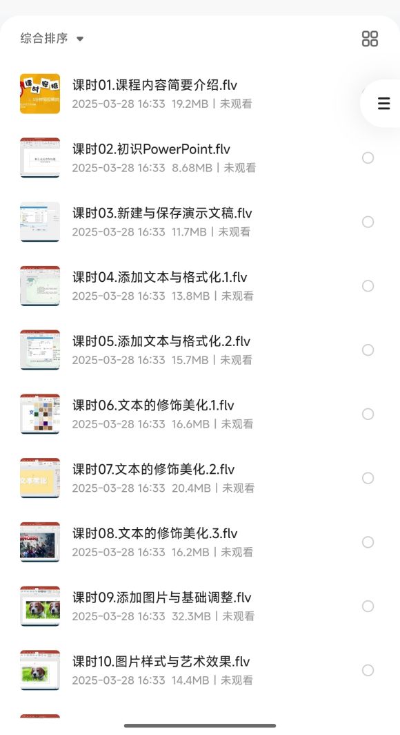 20260102nmvs1 20260102nmvs1